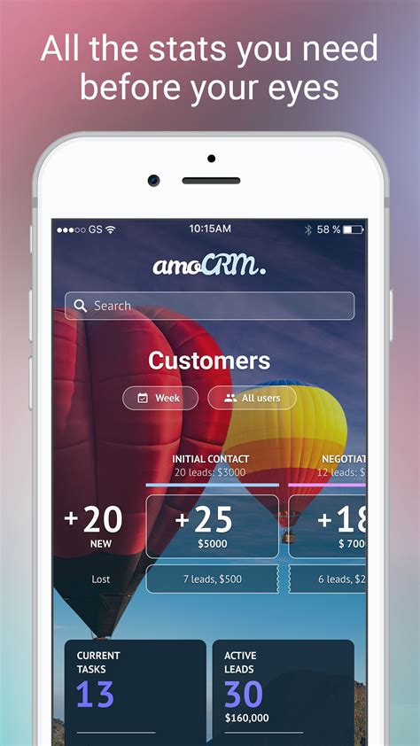 amocrm 2.0 site.